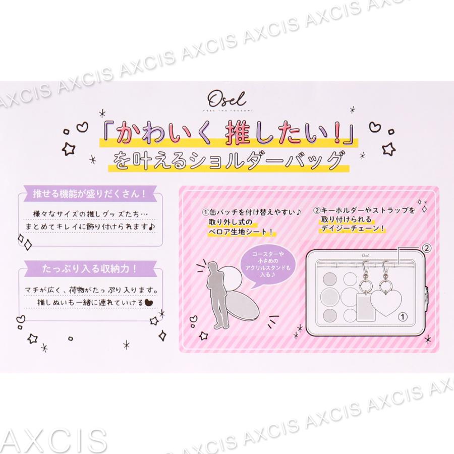 Osel 合皮×PVCショルダー : AXCIS - 通販 - Yahoo!ショッピング Osel 合皮×PVCショルダー : AXCIS - 通販 - Yahoo!ショッピング