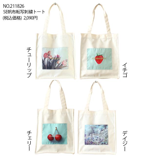 コーギー刺繍♡帆布のトートバッグ コーギー刺繍⭐︎帆布のバイカラートートバッグ - メルカリ