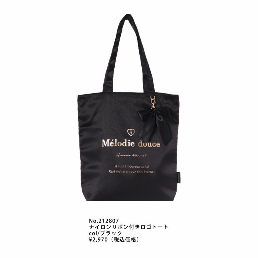 TKSオリジナル スクラッチ ロゴ入りリボントート バック 痛バッグ トート トートバッグ リボン サテン ナイロン シンプル