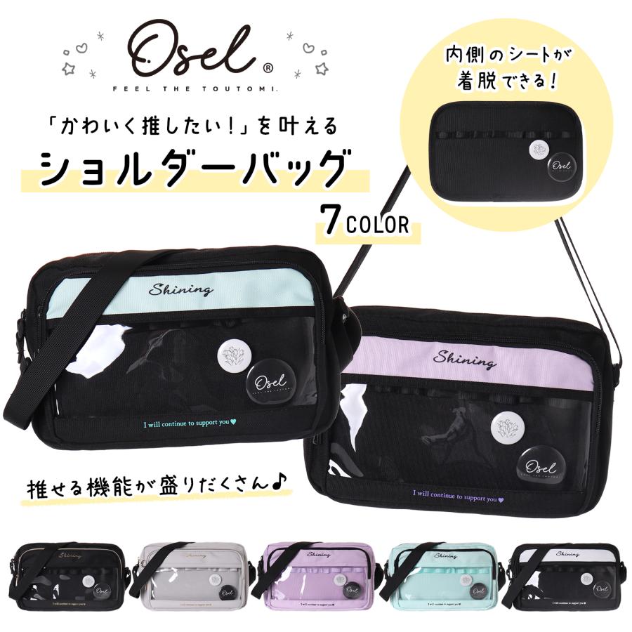 Oselポリ×PVCショルダー(缶バッチ) : AXCIS - 通販 - Yahoo!ショッピング