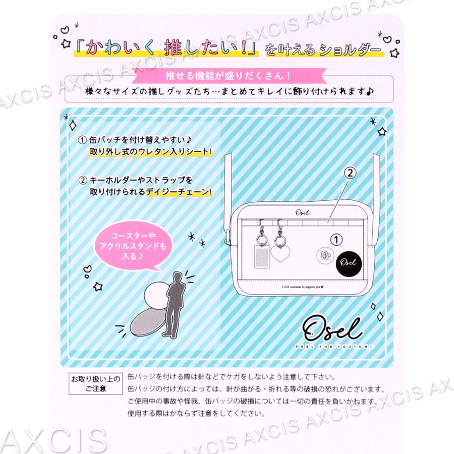 パンスト　缶バッジ　ポリエステル① ツキプロショップ in 池袋