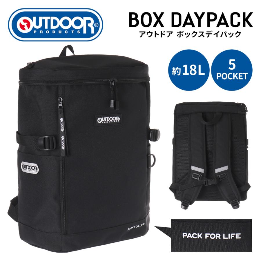 Outdoor ポリboxデイパック Axcis 通販 Yahoo ショッピング