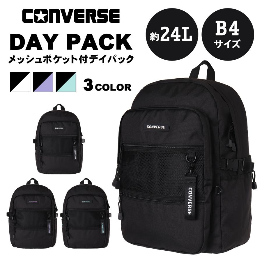 大好き : CONVERSEポリメッシュ付デイパック AXCIS Yahoo - 通販 - リュック・バックパック