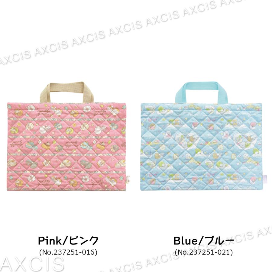 SALE50％OFF】○すみっコぐらし キルト レッスンバッグ : AXCIS - 通販