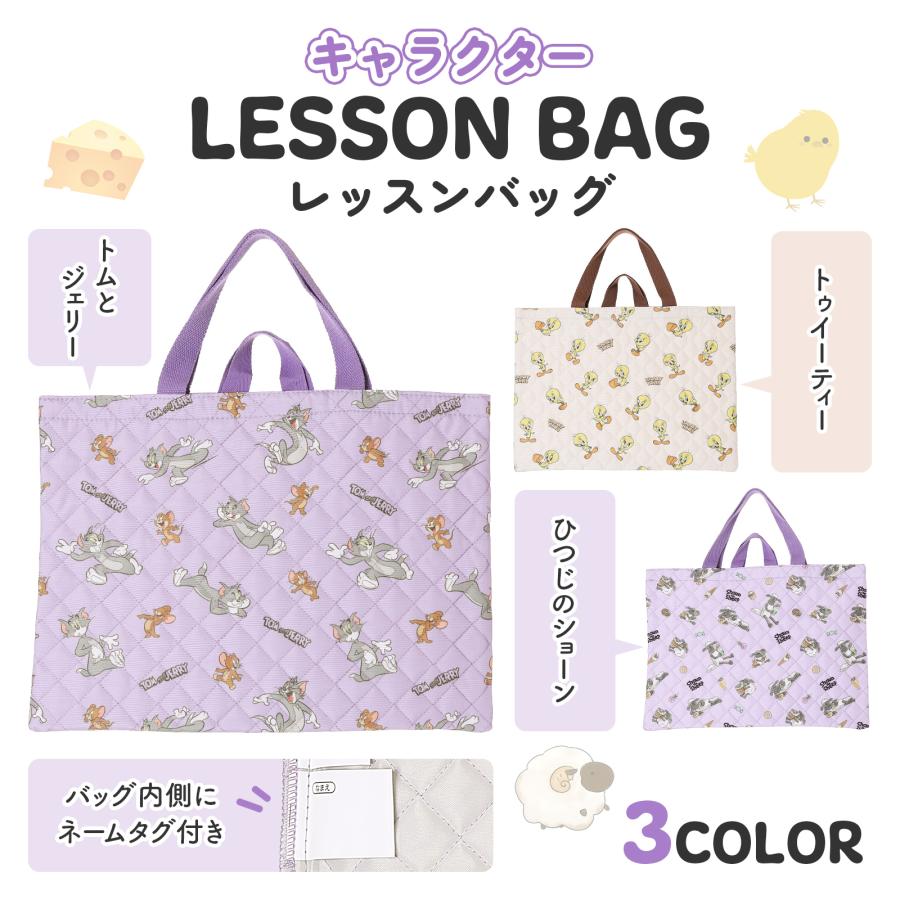 SALE50％OFF】○総柄キルトレッスンバッグ / トム＆ジェリー