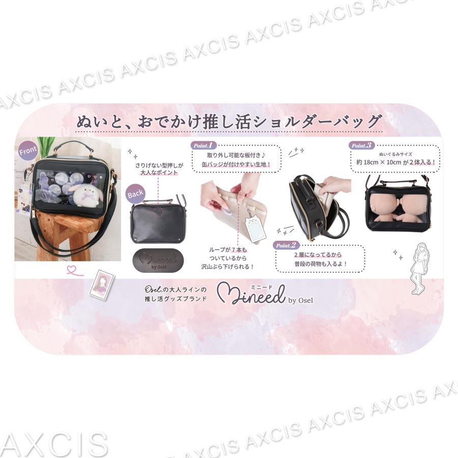 Mineed by Osel 2WAYショルダー 合皮 横型 推し活 斜めがけ 参戦バッグ