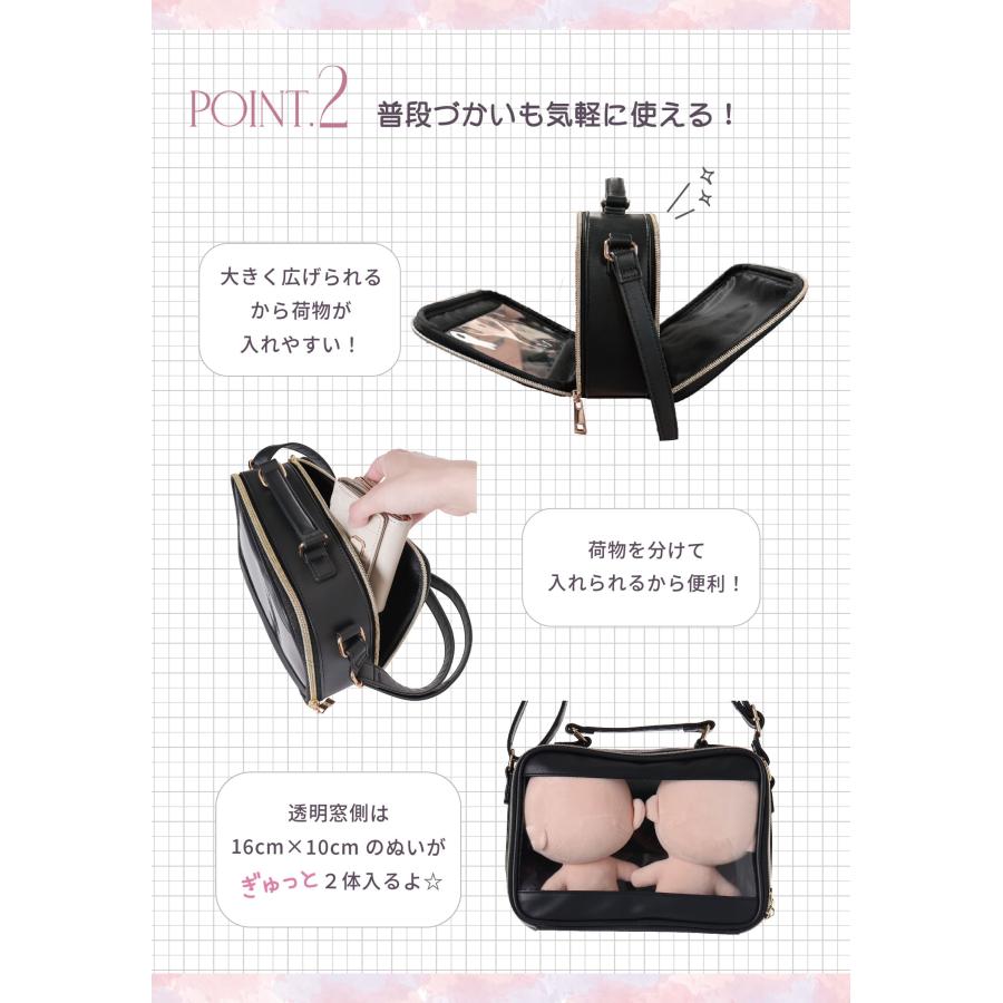 Mineed by Osel 2WAYショルダー 合皮 横型 推し活 斜めがけ 参戦バッグ