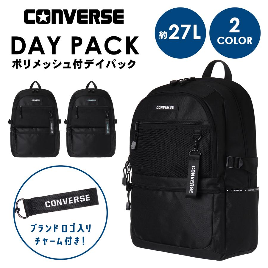 拡張パックデラックス等　空箱セット　ぺりぺり付き CONVERSE デイパック ポリ メッシュ付き : AXCIS - 通販 - Yahoo