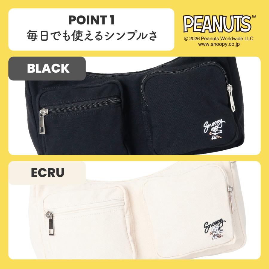 スヌーピー SNOOPY 帆布 ショルダーバッグ 斜め掛け ポケット付き 収納