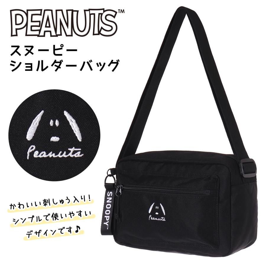 SNOOPY 厚マチショルダー ポリ バッグ スヌーピー レディース ユニ