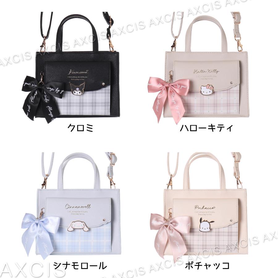サンリオキャラクターズ 2WAYショルダー クロミ シナモロール サンリオキャラクターズ 2WAYショルダー クロミ シナモロール