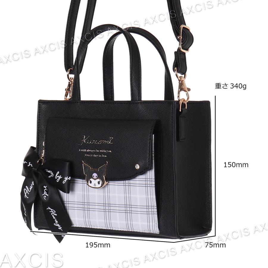 サンリオキャラクターズ 2WAYショルダー クロミ シナモロール