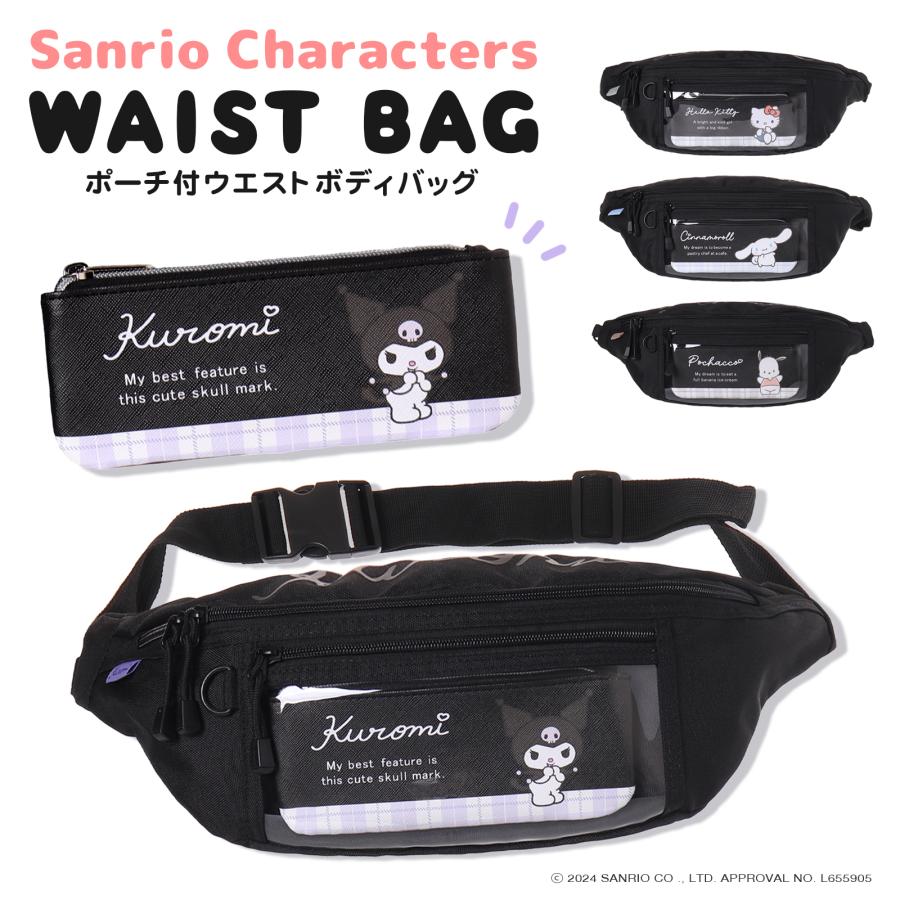 ウエストボディバッグ クロミ シナモロール ポチャッコ ポリ チェック