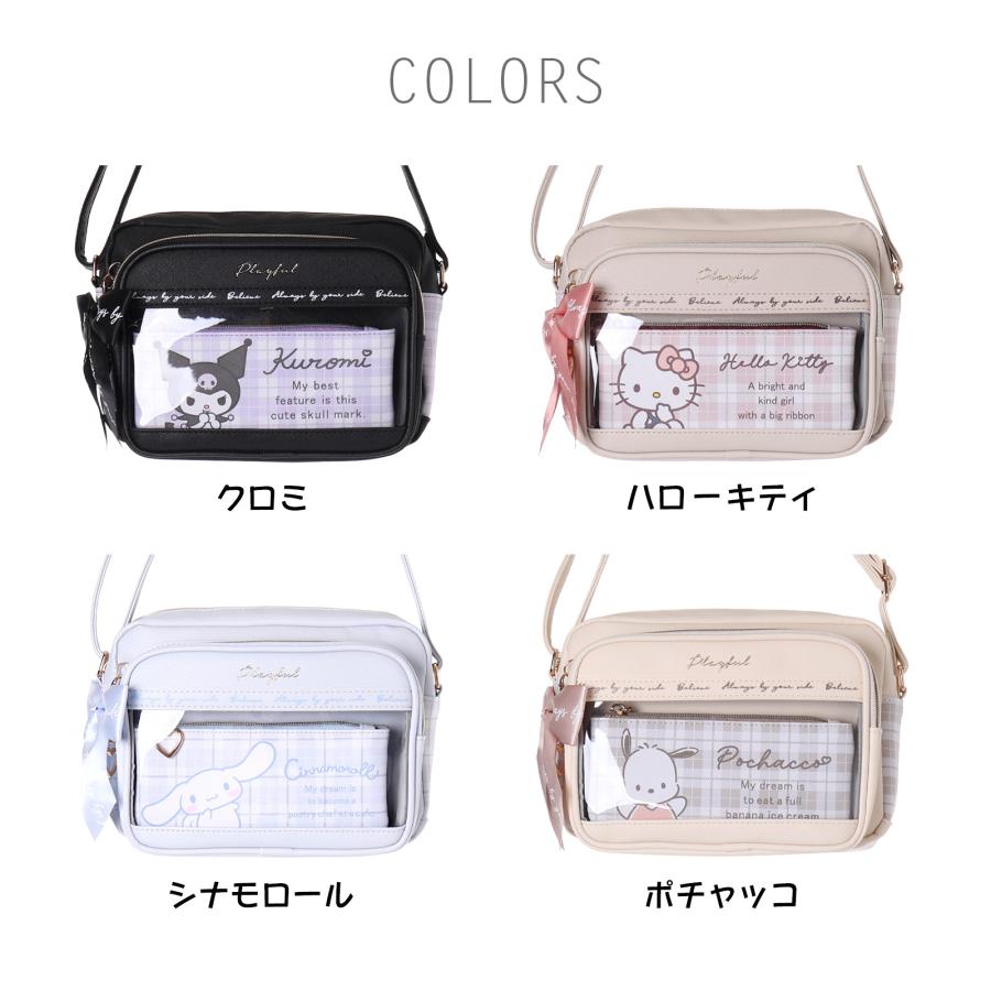サンリオキャラクターズ ミニショルダー ショルダー クロミ サンリオキャラクターズ ミニショルダー ショルダー クロミ