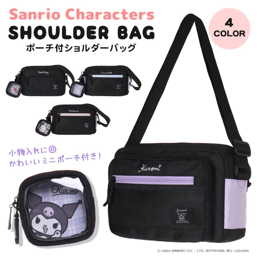 TWICE サンリオ メッシュポーチ トートバッグ ジヒョ TWICE サンリオ メッシュポーチ トートバッグ ジヒョ 商品詳細