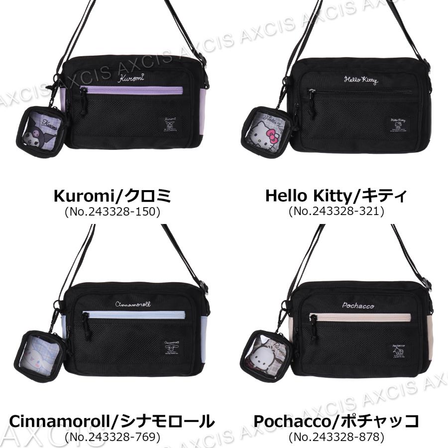 サンリオ - クロミ ハローキティポチャッコ シナモロール ポケットポーチ 4個セット ショルダー クロミ シナモロール ポチャッコ ハローキティ ポリ