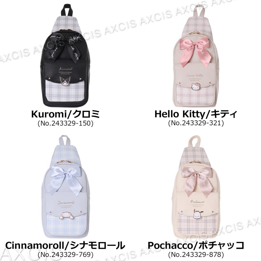 ボディバッグ クロミ ハローキティ シナモロール ポチャッコ