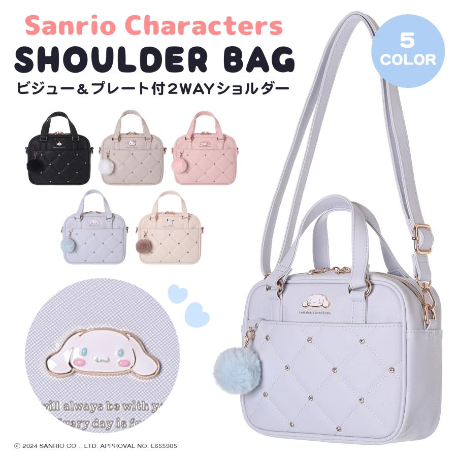 サンリオ - h サンリオキャラクターズ 2WAYショルダー クロミ シナモロール