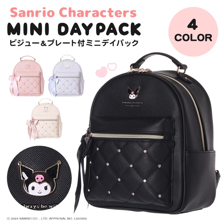 ミニデイパック プレート エポ ビジュー 合皮 クロミ ハロー ミニデイパック プレート エポ ビジュー 合皮 クロミ ハロー