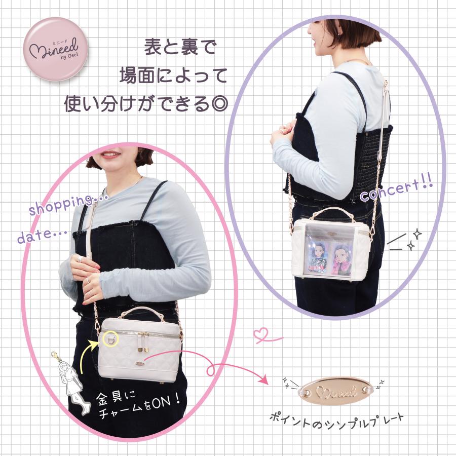 Mineed by Osel 推し活 バニティバッグ ミニバッグ 2WAY 斜めがけ