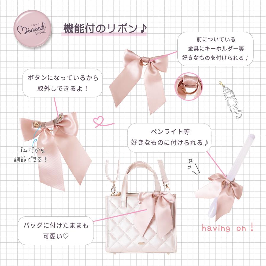 ▲Mineed by Osel キルト スクエア 2WAYショルダーバッグ レディース 推し活 推し グッズ おしゃれ 人気 プレゼント ギフト バッグ |  | 04