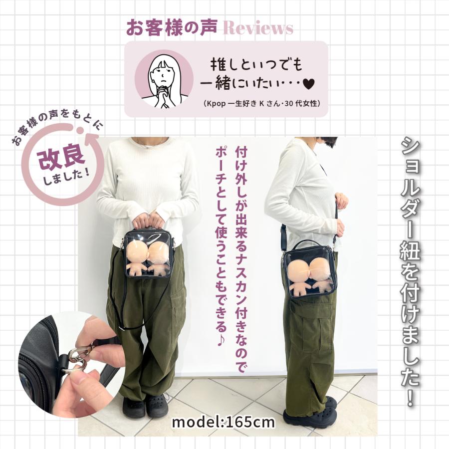 Mineed by Osel 2WAYショルダー ストレージ 合皮 推し活 アクキー ぬい