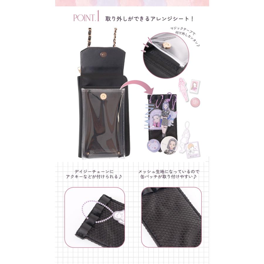Mineed by Oselスマホショルダー 推し活 グッズ 推し活ウォレット 痛バ