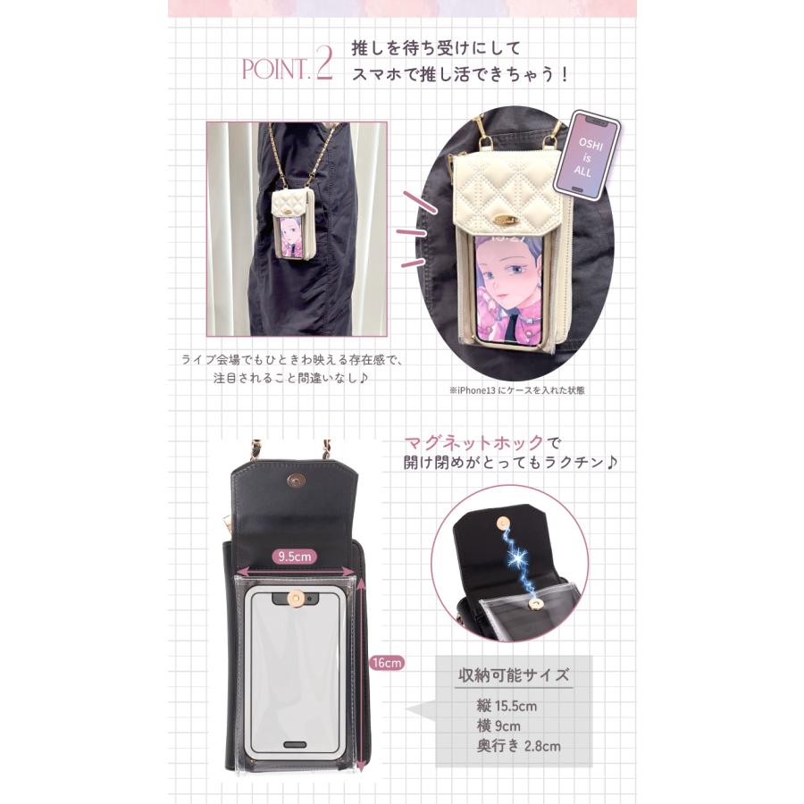 Mineed by Oselスマホショルダー 推し活 グッズ 推し活ウォレット 痛バ