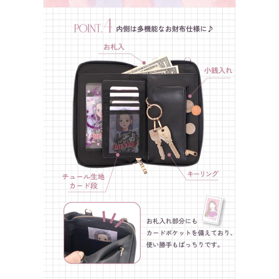 Mineed by Oselスマホショルダー 推し活 グッズ 推し活ウォレット 痛バ