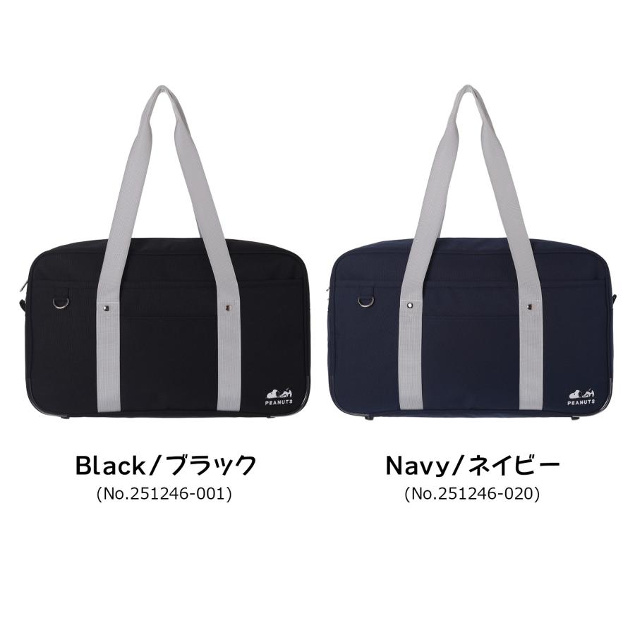 SNOOPY スヌーピー ピーナッツ PEANUT スクール ボストン バッグ ポリ