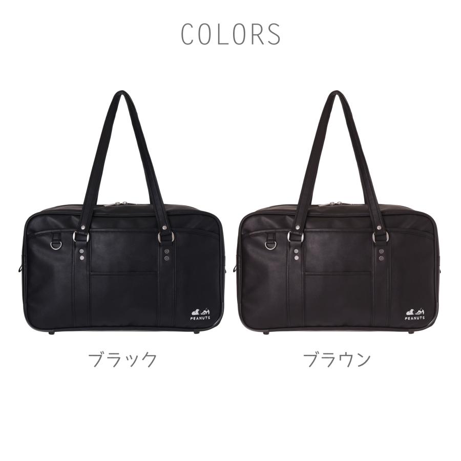 SNOOPY スクールボストン 合皮 学生 鞄 カバン JK DK 高校生