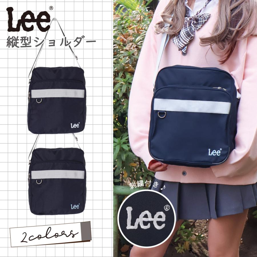 Lee スクール バッグ ショルダー スクバ JK 学生 合皮 : AXCIS
