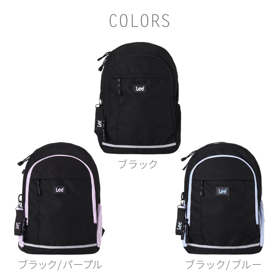 Lee デイパック ポリ りー リー スポーツ リュック 行楽 遠足 12L 通学