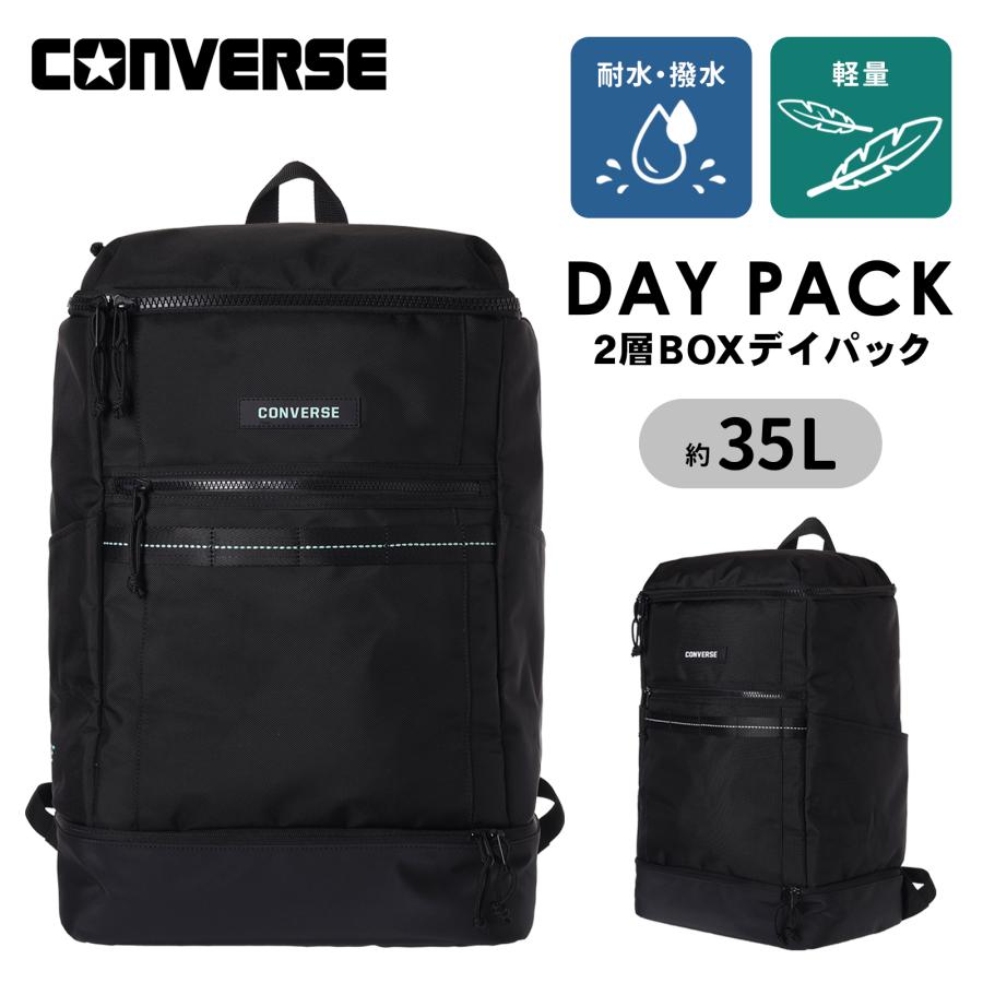 CONVERSE デイパック 2層 BOX AS ポリschool スクール 学生 黒