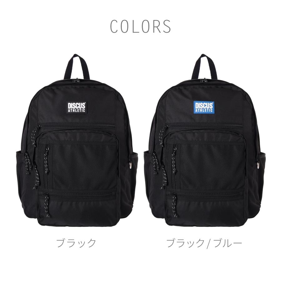 DISCUS ディスカス デイパック ラバー ポリ リュック ディパック D 