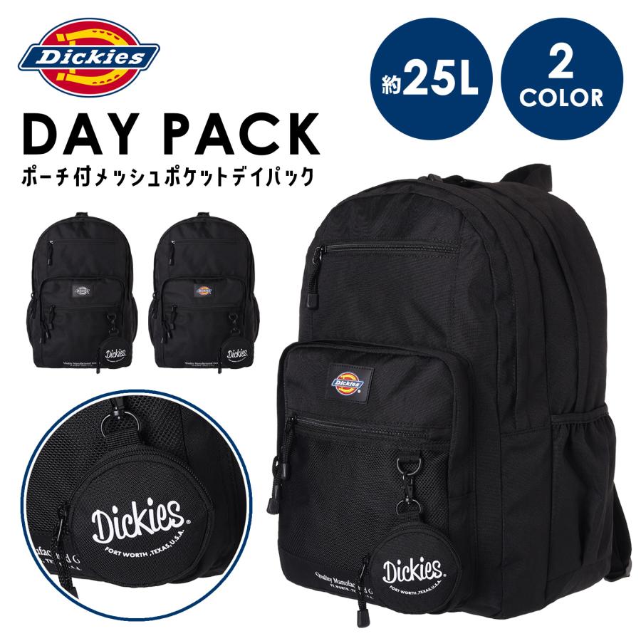Dickies デイパック メッシュ ポケット付 ポリ ディッキーズ