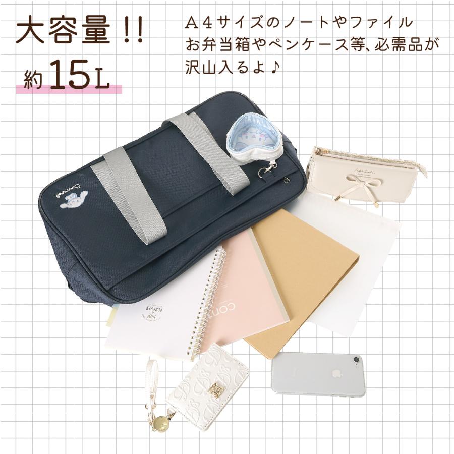 スクールボストン クロミ ハローキティ マイメロディ シナモロール