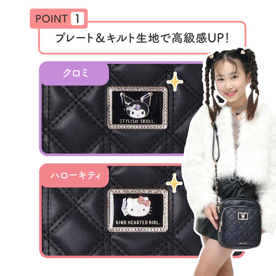 黒クロミ / キティ 黒クロミ / キティ