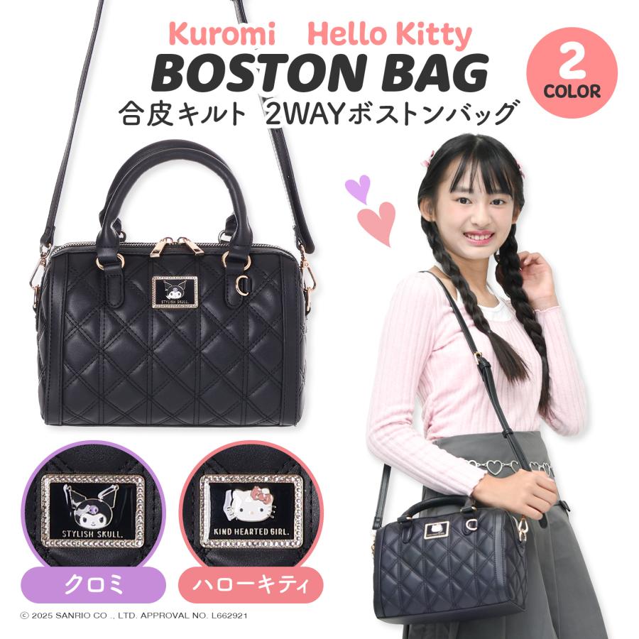 クロミ ハローキティ 合皮 キルト 2WAY ボストン バッグ ショルダー 斜