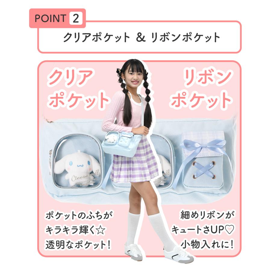 ショルダーバッグ クロミ シナモン マイメロ ポチャッコ