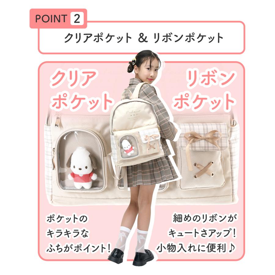 サンリオキャラクターズ ディパック リュック クロミ シナモロール