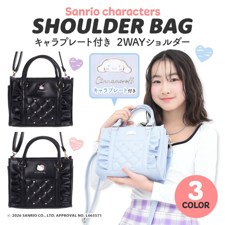 クロミ サンリオ バッグ　ゆめかわ サンリオ クロミ エコバッグ｜夢屋