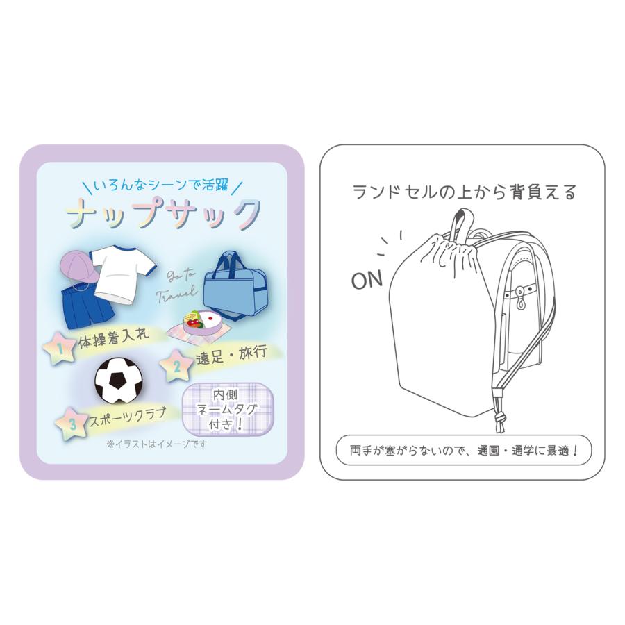 GARTEN OF BANBAN ナップサック ポリ : AXCIS - 通販 - Yahoo!ショッピング