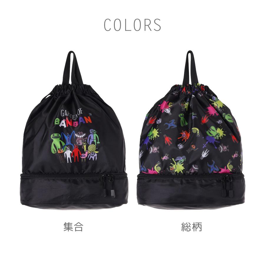 △GARTEN OF BANBAN ナップサック 2層式 ポリ : AXCIS - 通販 - Yahoo