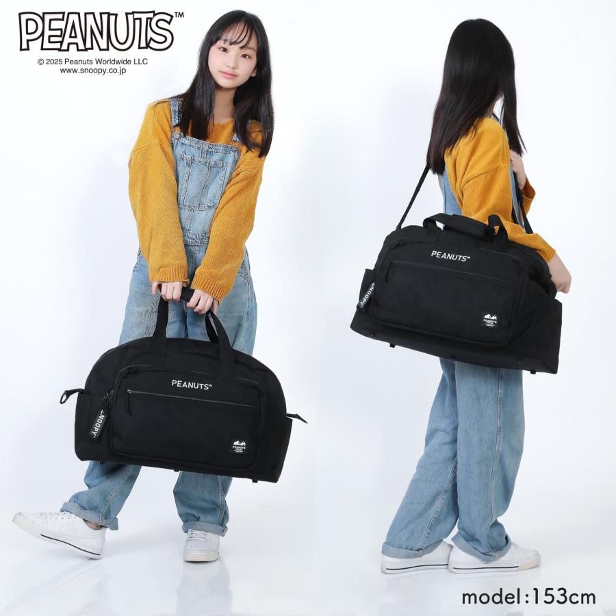 SNOOPY スヌーピー トラベルボストンバッグ ポリラバー付き 大容量 40L