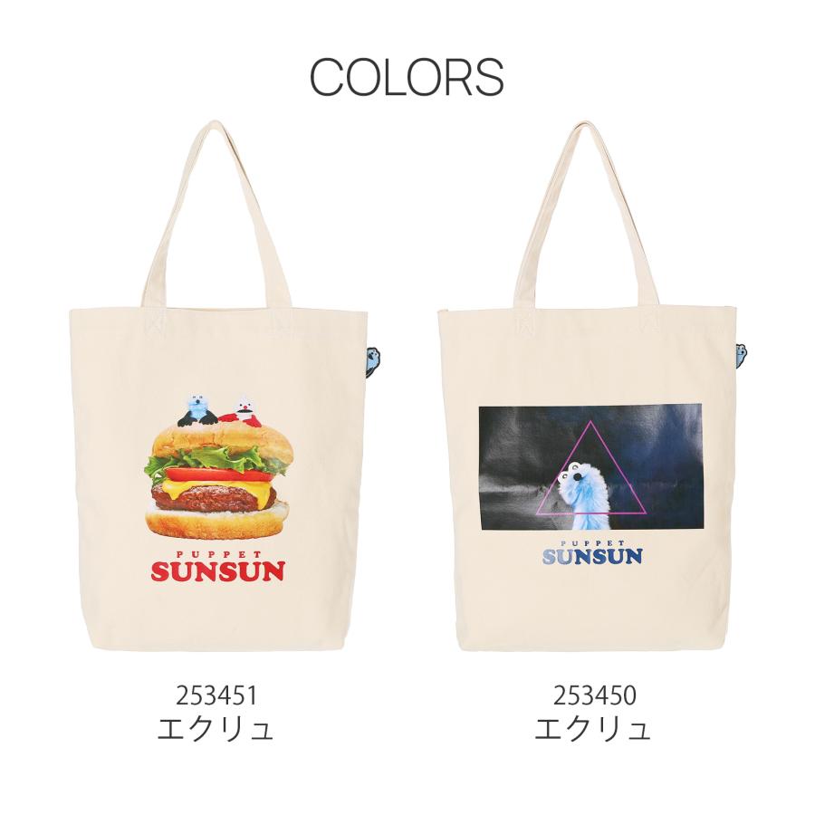 トートバッグ キャンバス スンスン パペットスンスン グッズ 帆布