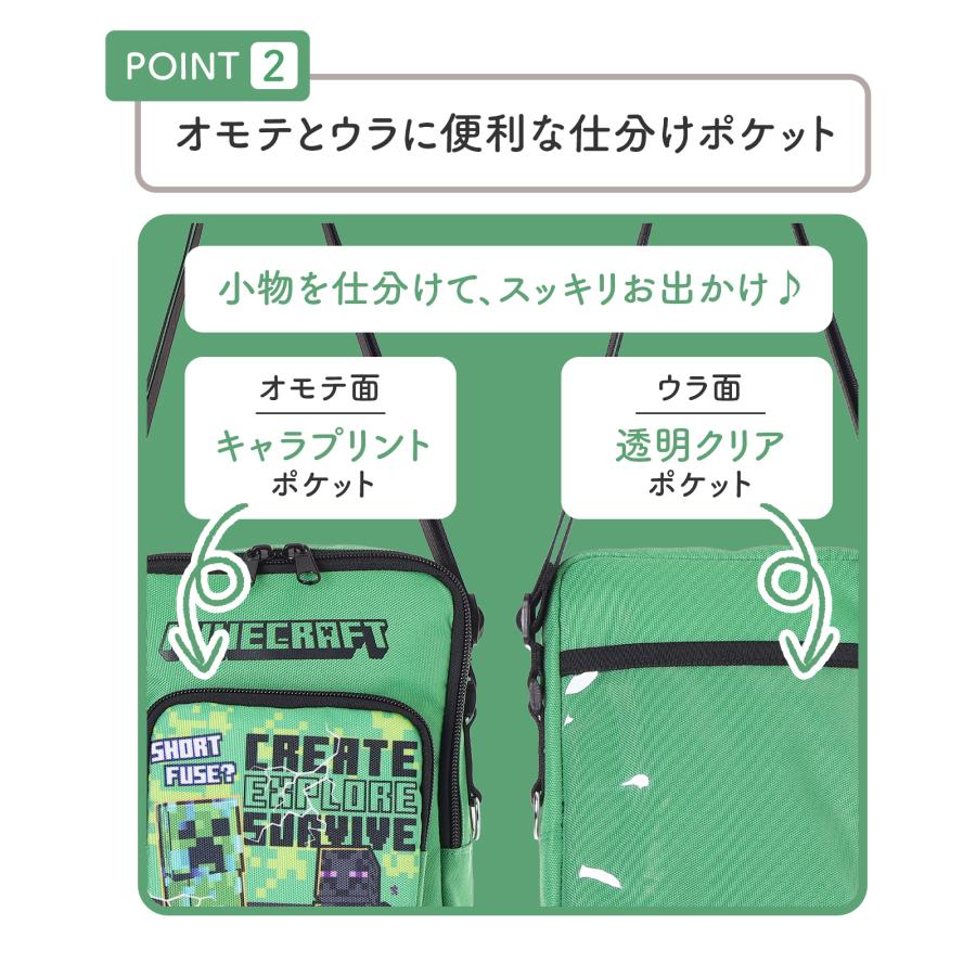 確認用75!入園グッズ　マイクラ　肩掛けショルダーバッグ 確認用75!入園グッズ マイクラ 肩掛けショルダーバッグの通販 by