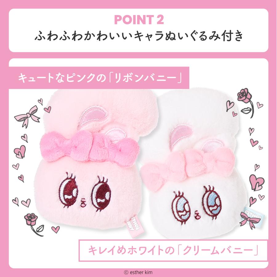 エスターバニー 合皮 ショルダーバッグ Wポケット ぬいぐるみ付き 斜