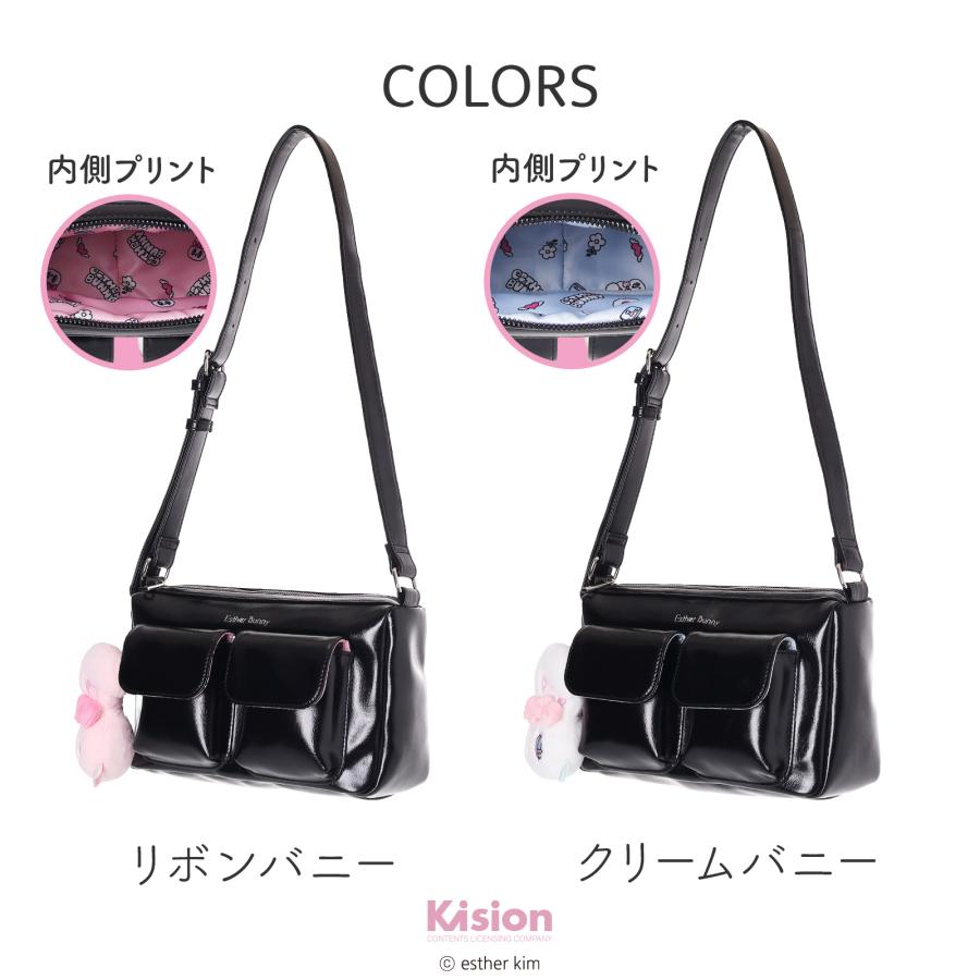 エスターバニー 合皮 ショルダーバッグ Wポケット ぬいぐるみ付き 斜