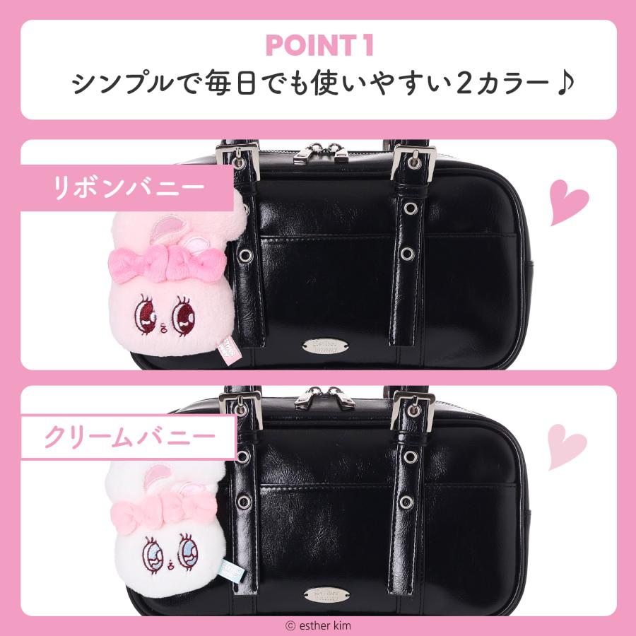 エスターバニー 合皮 ぬいぐるみ付 ボストンバッグ レディース Esther